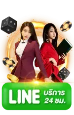 365หวยออนไลน์ ติดต่อ